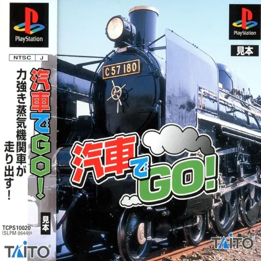Kisha de Go! (Japan)